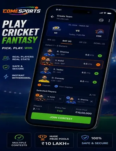 Blazer (blazer bet) fantasy cricket & matchday visual 2